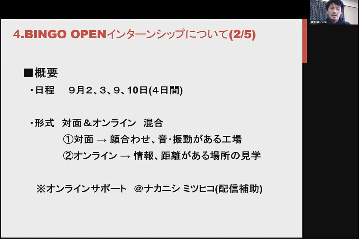 篠原テキスタイル株式会社様