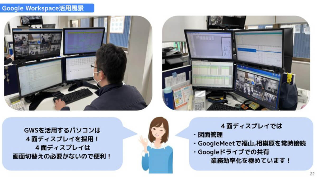 活用事例の資料（一部）