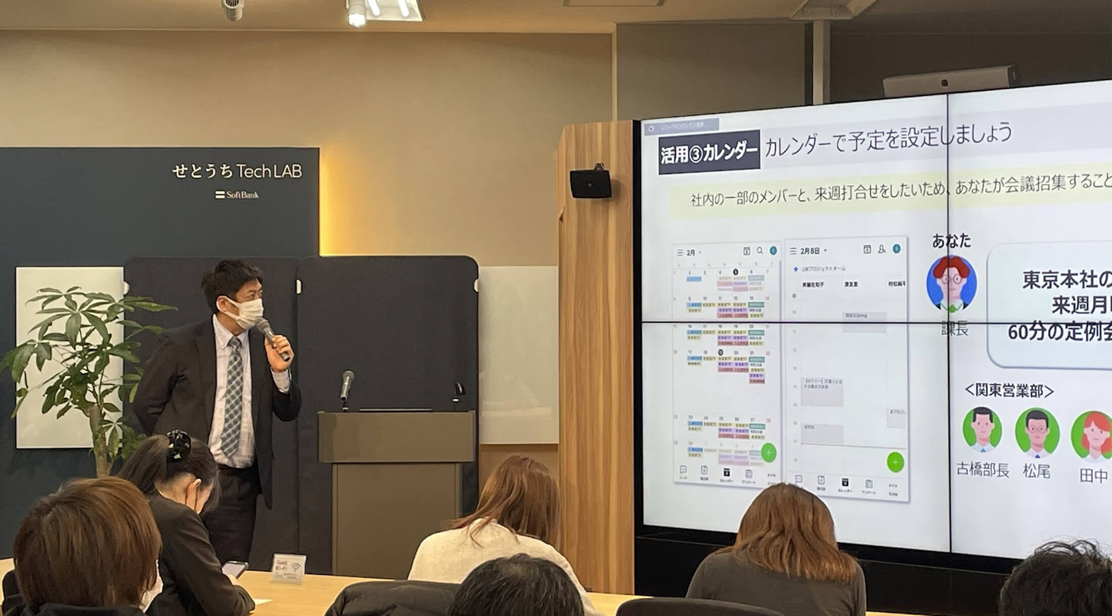 ワークスモバイルジャパン株式会社 古橋さん