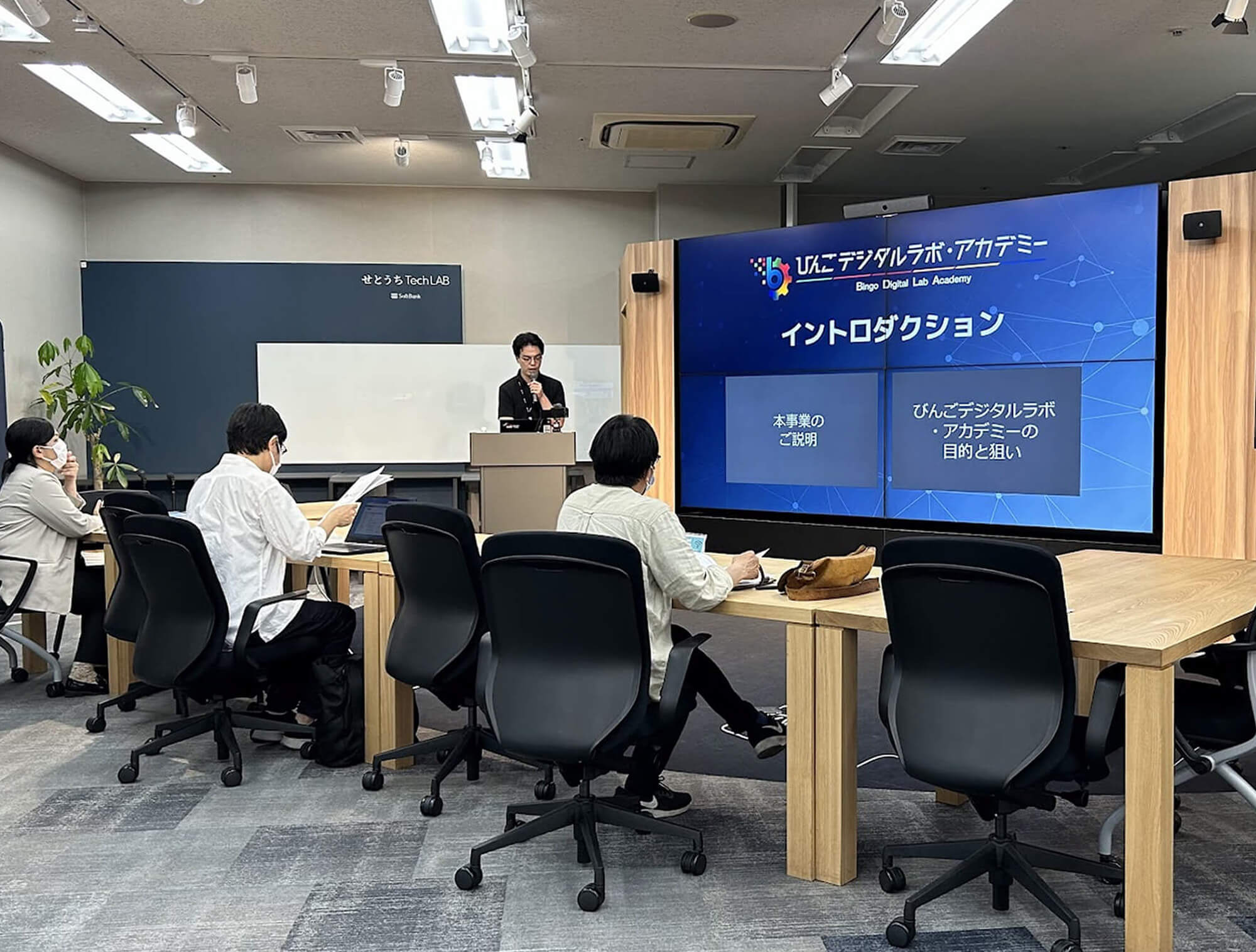 びんごデジタルラボ・アカデミー開講中！