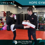 企業インタビュー#7 ～HOPE GYM～