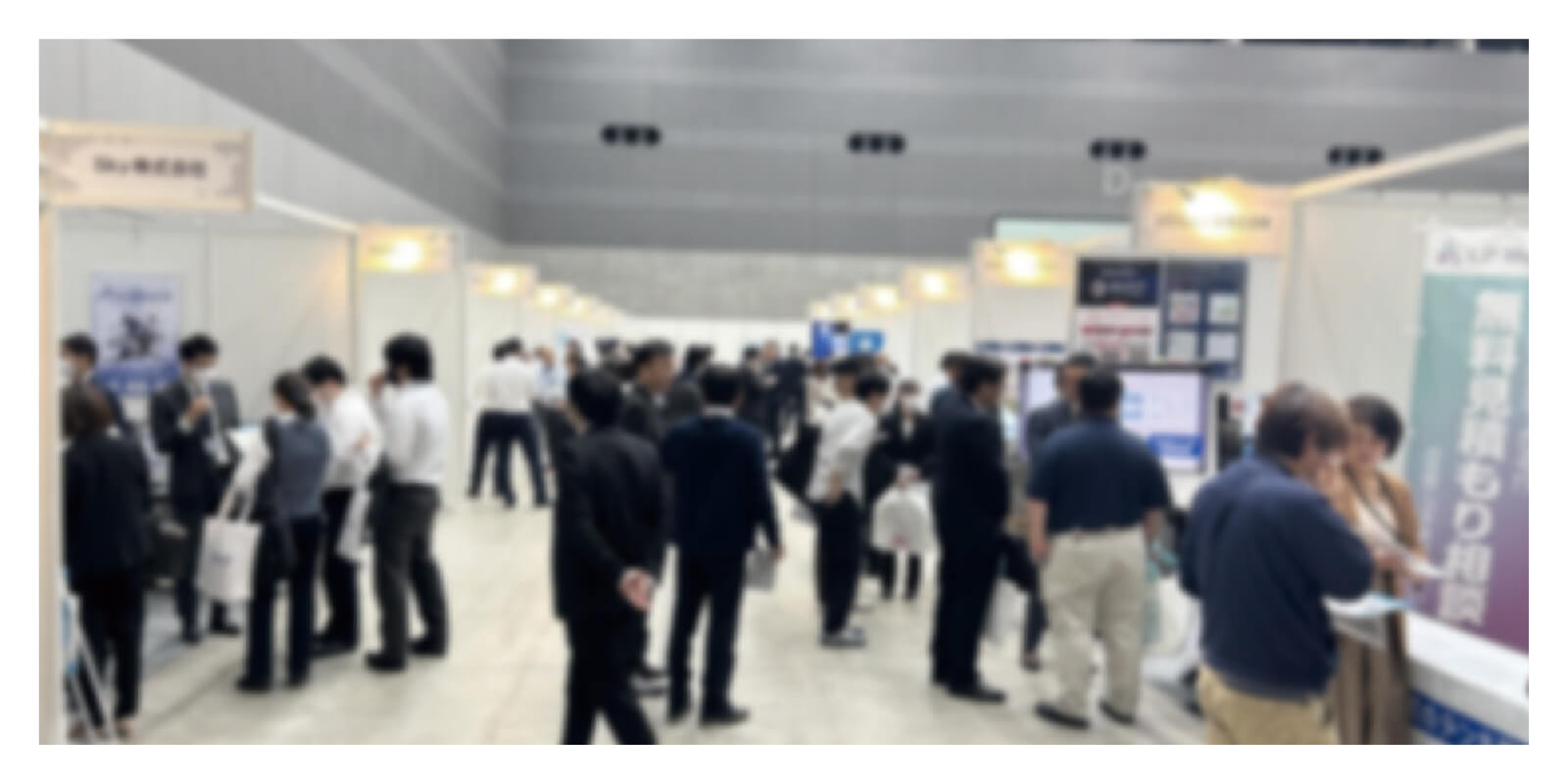 びんごデジタルラボEXPO