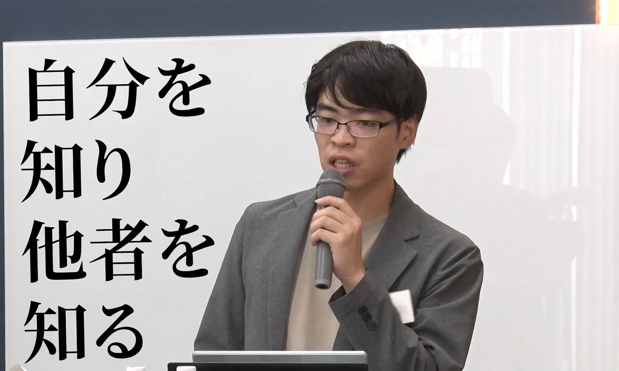 【第1回企業間交流】DX講座／ハンズオン