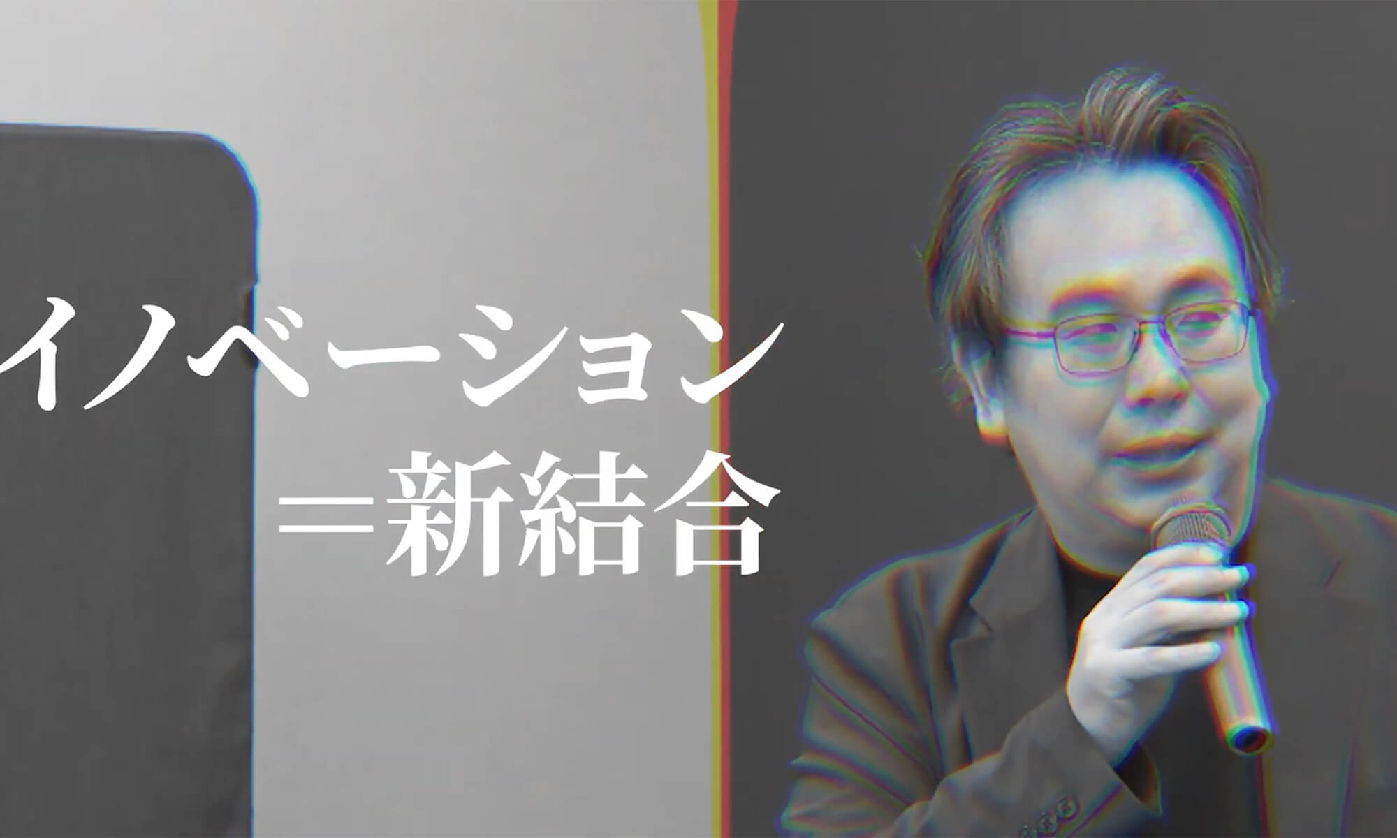 【第1回企業間交流】DX講座／ハンズオン