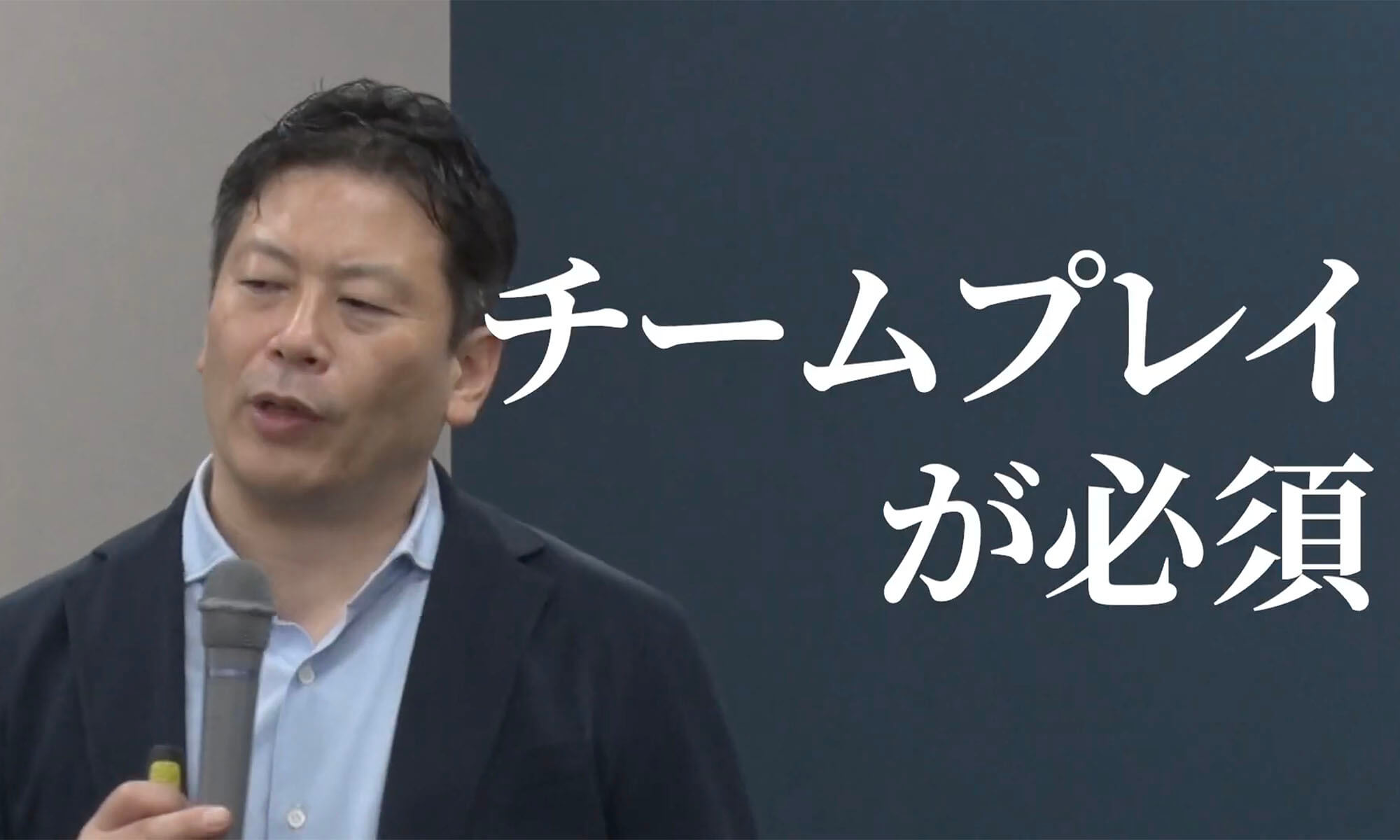 【第2回企業間交流】事業創造体験