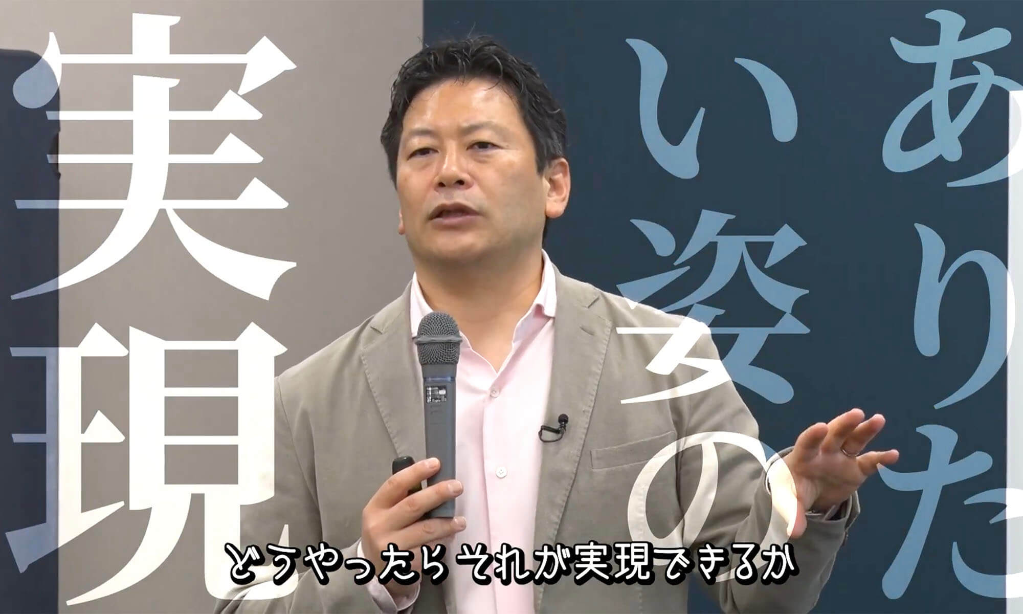 【第3回企業間交流】課題解決ワークショップ