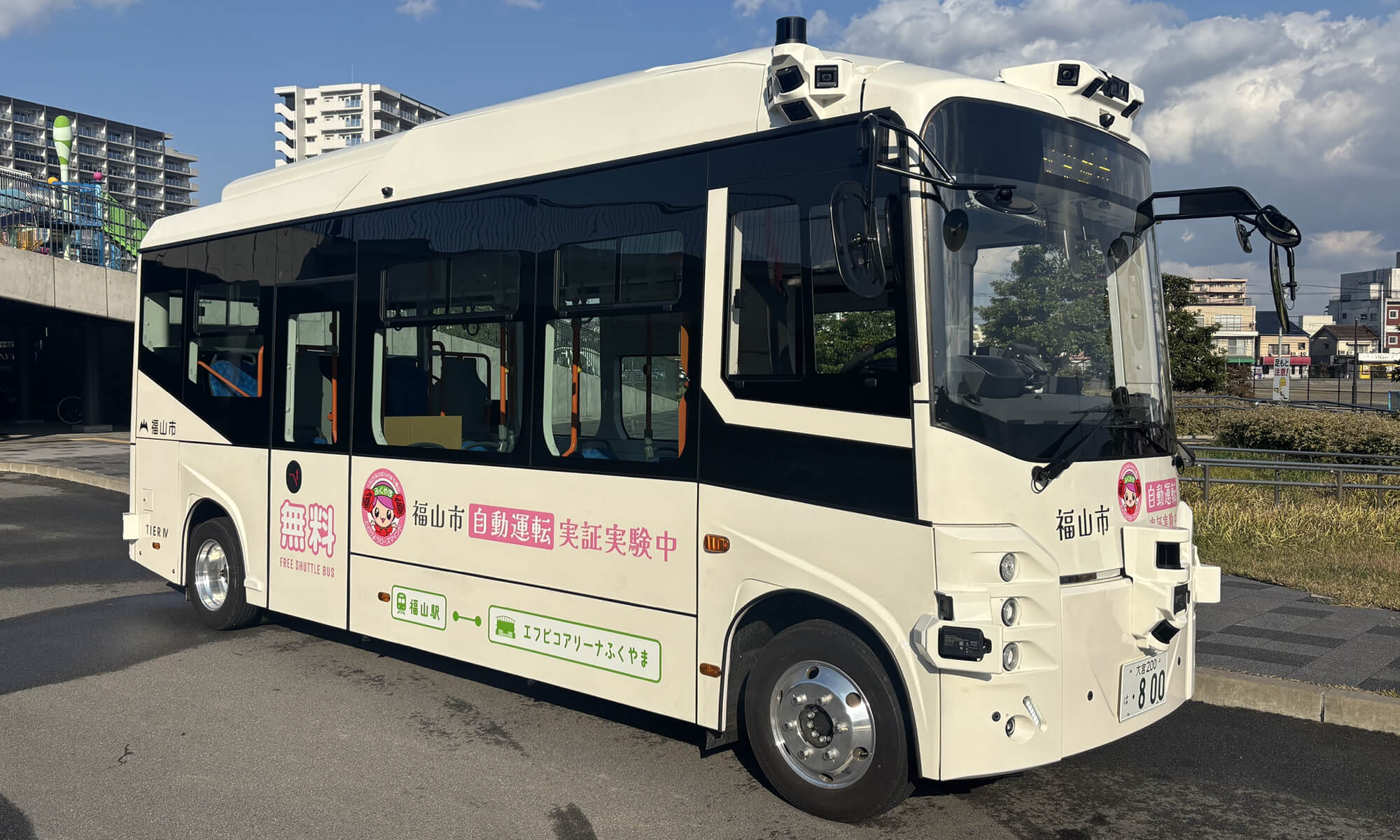 2025年度自動運転実証実験を実施します！