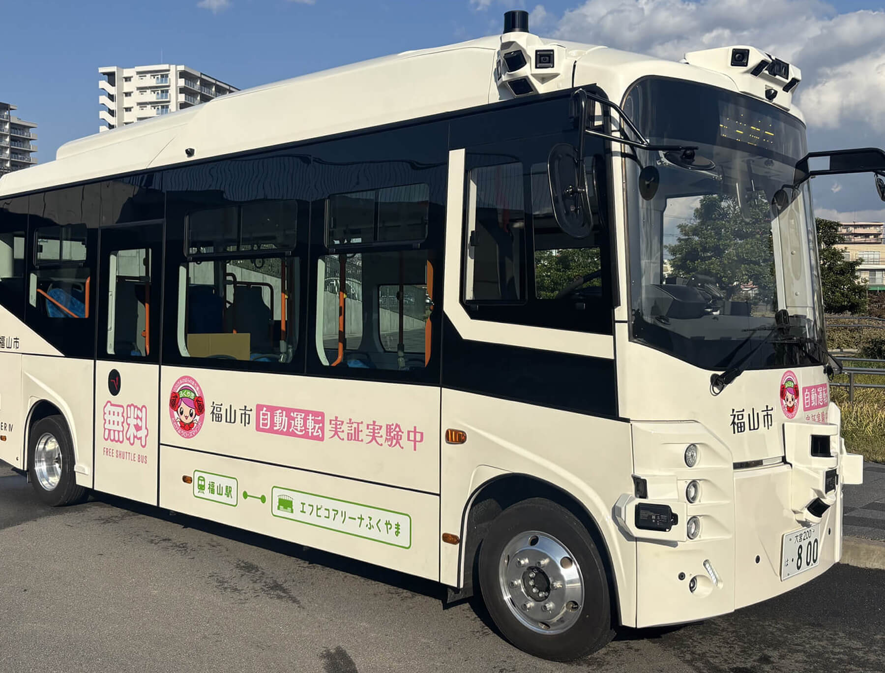 福山市デジタル化推進課からのお知らせ！